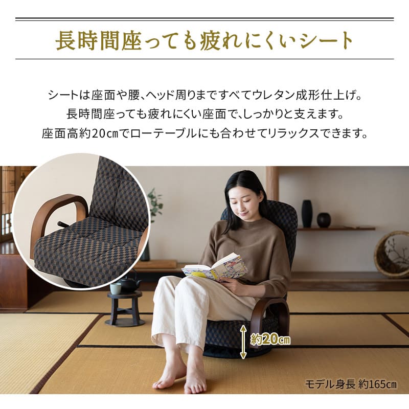 回転座椅子 座椅子 レバー式 リクライニング 回転式 肘付き ハイバック 一人用 一人掛け リクライニングチェア パーソナルチェア 高齢者 椅子