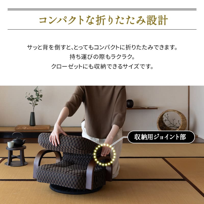 座椅子　リクライニング　リクライニングチェア回転式　ブラウン　1人掛け 座椅子 回転式 肘掛け ハイバック 座いす リクライニング 14段階