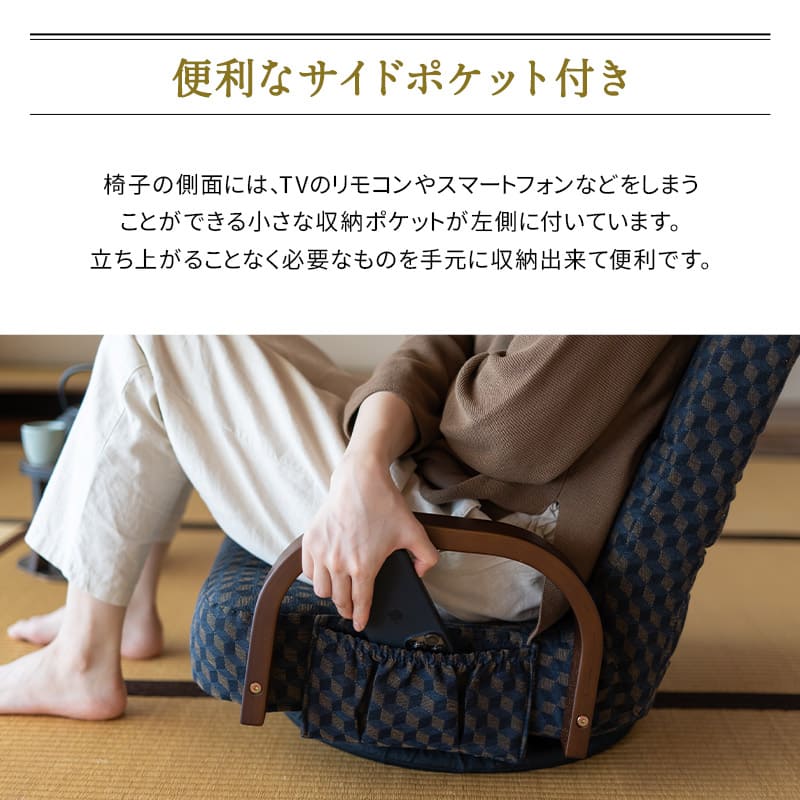 回転座椅子 座椅子 ゆるり リクライニング レバー式 一人用 │ 寝具