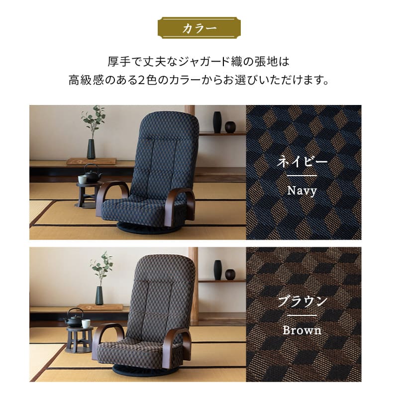 座椅子　リクライニング　リクライニングチェア回転式　ダークグレー　1人掛け DORIS 座椅子 回転座椅子 高座椅子 回転 リクライニングチェア