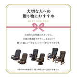 回転座椅子 座椅子 レバー式 リクライニング 回転式 肘付き ハイバック 一人用 一人掛け リクライニングチェア パーソナルチェア 高齢者 椅子