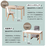 DEETA ディータ こたつテーブル＋こたつ掛け布団 2点セット 幅120cm 長方形 ダイニング用 高さ調節可能 こたつ布団 ダイニングテーブル やぐら 机