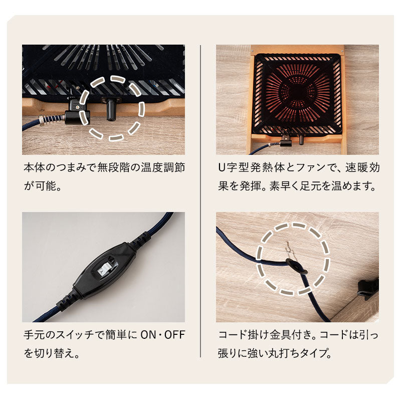 DEETA ディータ こたつテーブル＋こたつ掛け布団 2点セット 幅120cm 長方形 ダイニング用 高さ調節可能 こたつ布団 ダイニングテーブル やぐら 机