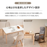 DEETA ディータ こたつテーブル＋こたつ掛け布団 2点セット 幅120cm 長方形 ダイニング用 高さ調節可能 こたつ布団 ダイニングテーブル やぐら 机