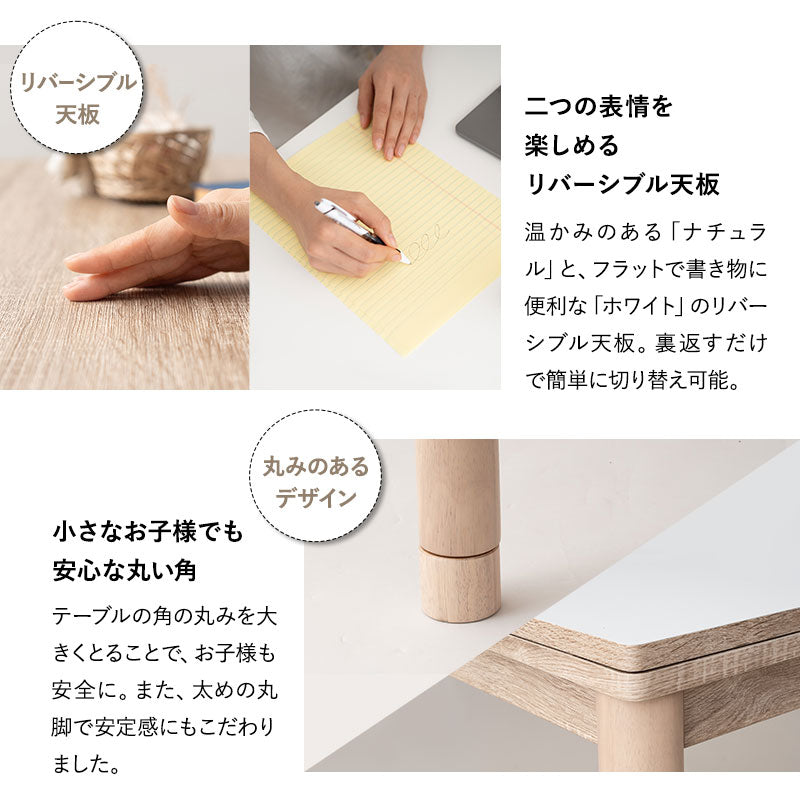 DEETA ディータ こたつテーブル＋こたつ掛け布団 2点セット 幅120cm 長方形 ダイニング用 高さ調節可能 こたつ布団 ダイニングテーブル やぐら 机
