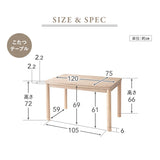 DEETA ディータ こたつテーブル＋こたつ掛け布団 2点セット 幅120cm 長方形 ダイニング用 高さ調節可能 こたつ布団 ダイニングテーブル やぐら 机