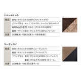 DEETA ディータ こたつテーブル＋こたつ掛け布団 2点セット 幅120cm 長方形 ダイニング用 高さ調節可能 こたつ布団 ダイニングテーブル やぐら 机
