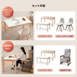 DEETA ディータ こたつテーブル＋チェアセット 幅120cm 長方形 ダイニング用 高さ調節可能 ダイニングテーブル やぐら 机 ダイニングチェア 高座椅子