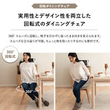DEETA ディータ こたつテーブル＋チェアセット 幅120cm 長方形 ダイニング用 高さ調節可能 ダイニングテーブル やぐら 机 ダイニングチェア 高座椅子