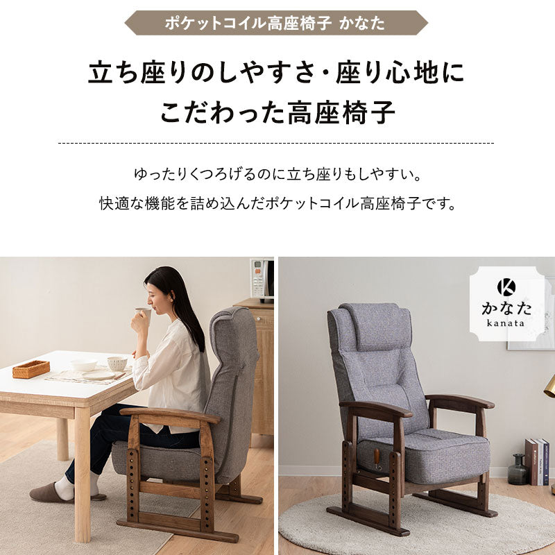 DEETA ディータ こたつテーブル＋チェアセット 幅120cm 長方形 ダイニング用 高さ調節可能 ダイニングテーブル やぐら 机 ダイニングチェア 高座椅子