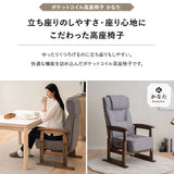 DEETA ディータ こたつテーブル＋チェアセット 幅120cm 長方形 ダイニング用 高さ調節可能 ダイニングテーブル やぐら 机 ダイニングチェア 高座椅子