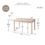 DEETA ディータ こたつテーブル＋チェアセット 幅120cm 長方形 ダイニング用 高さ調節可能 ダイニングテーブル やぐら 机 ダイニングチェア 高座椅子