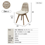 DEETA ディータ こたつテーブル＋チェアセット 幅120cm 長方形 ダイニング用 高さ調節可能 ダイニングテーブル やぐら 机 ダイニングチェア 高座椅子