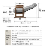 DEETA ディータ こたつテーブル＋チェアセット 幅120cm 長方形 ダイニング用 高さ調節可能 ダイニングテーブル やぐら 机 ダイニングチェア 高座椅子