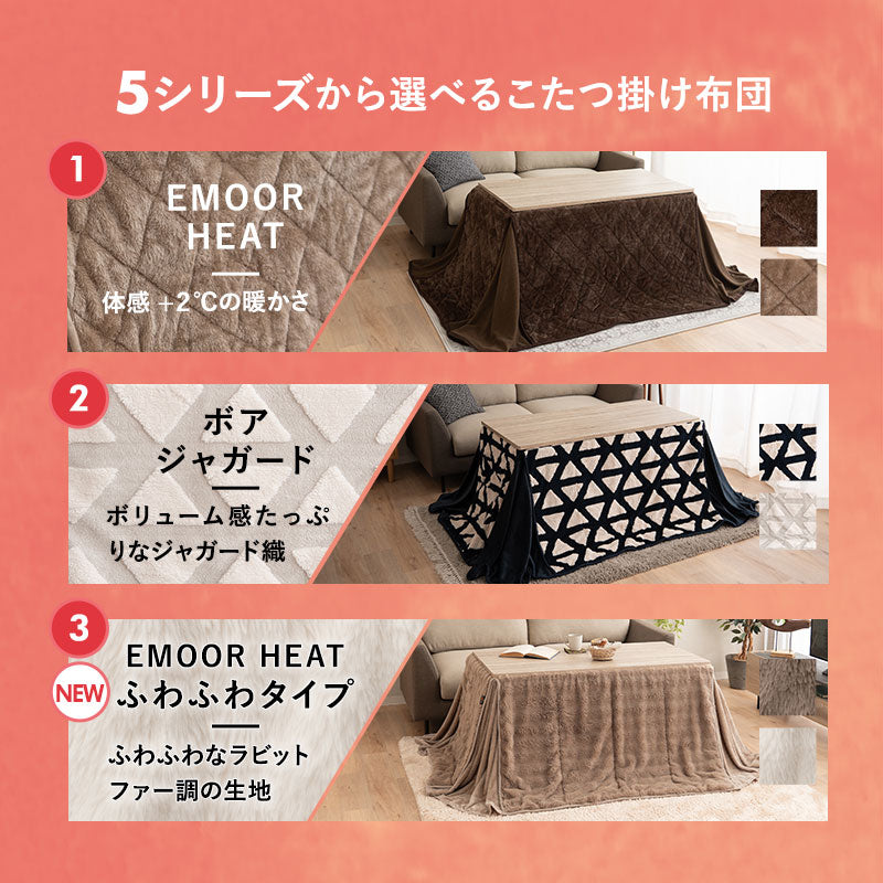 DIVANO ディバーノ こたつテーブル＋こたつ掛け布団 2点セット 幅120cm 長方形 ソファ用 リバーシブル こたつ布団 やぐら 机 ソファ