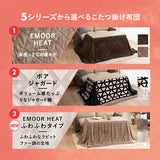 DIVANO ディバーノ こたつテーブル＋こたつ掛け布団 2点セット 幅120cm 長方形 ソファ用 リバーシブル こたつ布団 やぐら 机 ソファ