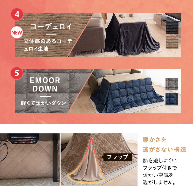 こたつセット 幅120cm 長方形 ソファ用 こたつ テーブル 布団 やぐら