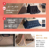 DIVANO ディバーノ こたつテーブル＋こたつ掛け布団 2点セット 幅120cm 長方形 ソファ用 リバーシブル こたつ布団 やぐら 机 ソファ