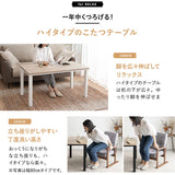 DIVANO ディバーノ こたつテーブル＋こたつ掛け布団 2点セット 幅120cm 長方形 ソファ用 リバーシブル こたつ布団 やぐら 机 ソファ