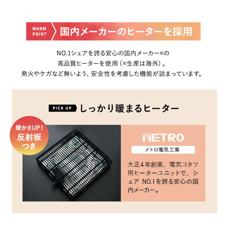DIVANO ディバーノ こたつテーブル＋こたつ掛け布団 2点セット 幅120cm 長方形 ソファ用 リバーシブル こたつ布団 やぐら 机 ソファ