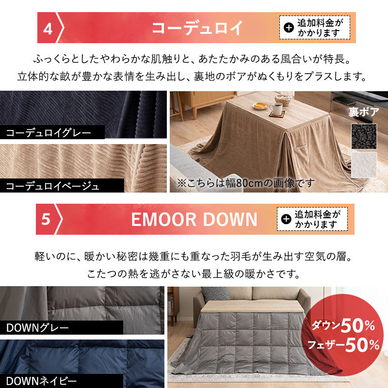 こたつセット 幅120cm 長方形 ソファ用 こたつ テーブル 布団 やぐら