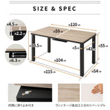 DIVANO ディバーノ こたつテーブル＋こたつ掛け布団 2点セット 幅120cm 長方形 ソファ用 リバーシブル こたつ布団 やぐら 机 ソファ