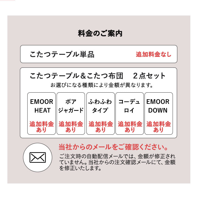 DIVANO ディバーノ こたつテーブル＋こたつ掛け布団 2点セット 幅120cm 長方形 ソファ用 リバーシブル こたつ布団 やぐら 机 ソファ