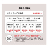 DIVANO ディバーノ こたつテーブル＋こたつ掛け布団 2点セット 幅120cm 長方形 ソファ用 リバーシブル こたつ布団 やぐら 机 ソファ