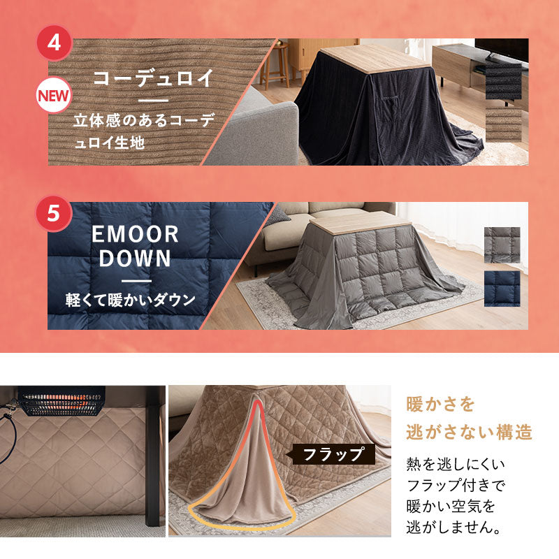 DIVANO ディバーノ こたつテーブル＋こたつ掛け布団 2点セット 幅80cm 長方形 ソファ用 リバーシブル こたつ布団 やぐら 机 ソファ