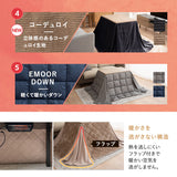 DIVANO ディバーノ こたつテーブル＋こたつ掛け布団 2点セット 幅80cm 長方形 ソファ用 リバーシブル こたつ布団 やぐら 机 ソファ