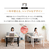 DIVANO ディバーノ こたつテーブル＋こたつ掛け布団 2点セット 幅80cm 長方形 ソファ用 リバーシブル こたつ布団 やぐら 机 ソファ