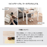 DIVANO ディバーノ こたつテーブル＋こたつ掛け布団 2点セット 幅80cm 長方形 ソファ用 リバーシブル こたつ布団 やぐら 机 ソファ