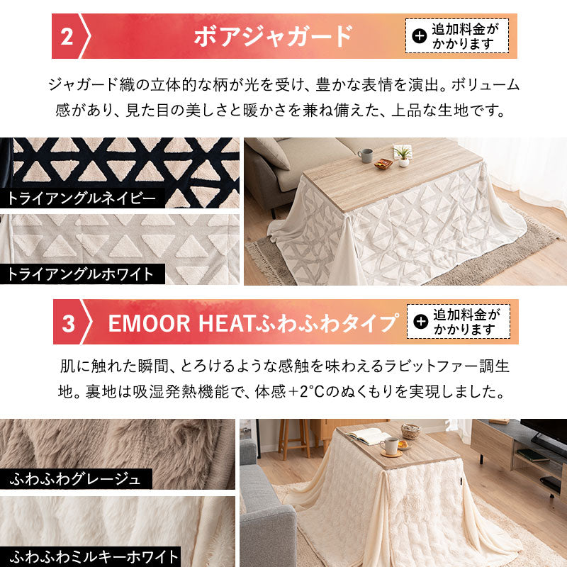 DIVANO ディバーノ こたつテーブル＋こたつ掛け布団 2点セット 幅80cm 長方形 ソファ用 リバーシブル こたつ布団 やぐら 机 ソファ