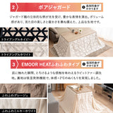 DIVANO ディバーノ こたつテーブル＋こたつ掛け布団 2点セット 幅80cm 長方形 ソファ用 リバーシブル こたつ布団 やぐら 机 ソファ