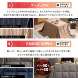 DIVANO ディバーノ こたつテーブル＋こたつ掛け布団 2点セット 幅80cm 長方形 ソファ用 リバーシブル こたつ布団 やぐら 机 ソファ
