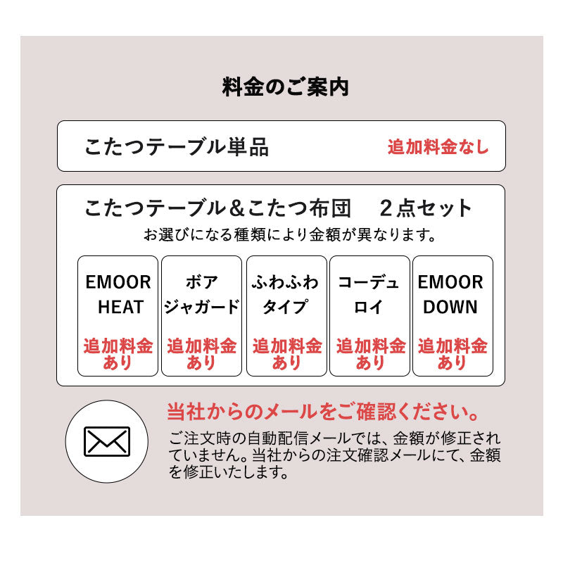 DIVANO ディバーノ こたつテーブル＋こたつ掛け布団 2点セット 幅80cm 長方形 ソファ用 リバーシブル こたつ布団 やぐら 机 ソファ