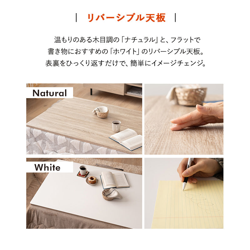 FALTE ファルテ こたつテーブル＋こたつ掛け布団 2点セット 幅120cm 長方形 ロータイプ 折りたたみ こたつ布団 やぐら テーブル 机