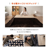 FALTE ファルテ こたつテーブル＋こたつ掛け布団 2点セット 幅120cm 長方形 ロータイプ 折りたたみ こたつ布団 やぐら テーブル 机