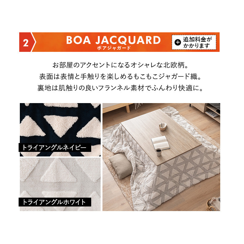 FALTE ファルテ こたつテーブル＋こたつ掛け布団 2点セット 幅120cm 長方形 ロータイプ 折りたたみ こたつ布団 やぐら テーブル 机