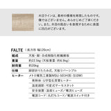 FALTE ファルテ こたつテーブル＋こたつ掛け布団 2点セット 幅120cm 長方形 ロータイプ 折りたたみ こたつ布団 やぐら テーブル 机