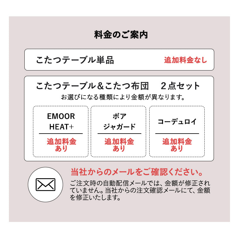 FALTE ファルテ こたつテーブル＋こたつ掛け布団 2点セット 幅120cm 長方形 ロータイプ 折りたたみ こたつ布団 やぐら テーブル 机