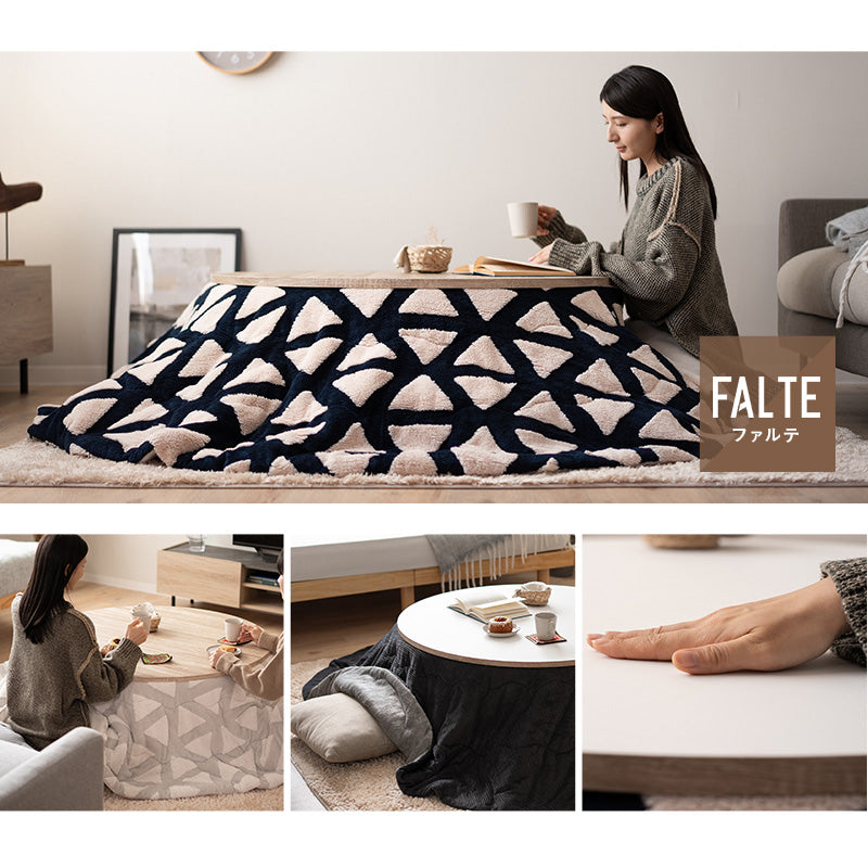 FALTE ファルテ こたつテーブル＋こたつ掛け布団 2点セット 直径105cm 円形 ロータイプ 折りたたみ こたつ布団 やぐら テーブル 机