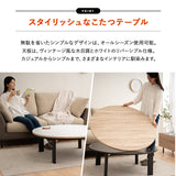 FALTE ファルテ こたつテーブル＋こたつ掛け布団 2点セット 直径105cm 円形 ロータイプ 折りたたみ こたつ布団 やぐら テーブル 机