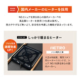 FALTE ファルテ こたつテーブル＋こたつ掛け布団 2点セット 直径105cm 円形 ロータイプ 折りたたみ こたつ布団 やぐら テーブル 机