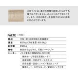 FALTE ファルテ こたつテーブル＋こたつ掛け布団 2点セット 直径105cm 円形 ロータイプ 折りたたみ こたつ布団 やぐら テーブル 机