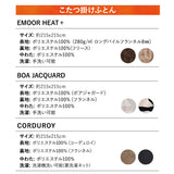 FALTE ファルテ こたつテーブル＋こたつ掛け布団 2点セット 直径105cm 円形 ロータイプ 折りたたみ こたつ布団 やぐら テーブル 机