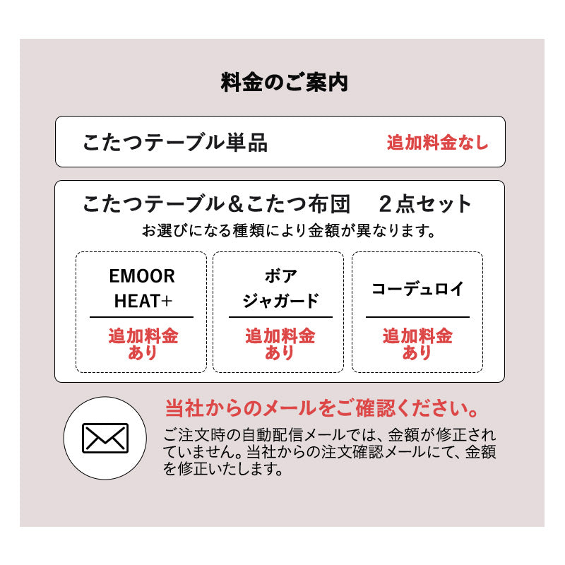 FALTE ファルテ こたつテーブル＋こたつ掛け布団 2点セット 直径105cm 円形 ロータイプ 折りたたみ こたつ布団 やぐら テーブル 机