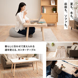FLOSSO フロッソ センターテーブル こたつテーブル 幅120cm 長方形 ソファ用 高さ調節可能 ハイタイプ やぐら 机 コタツ 炬燵