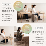 FLOSSO フロッソ センターテーブル こたつテーブル 幅120cm 長方形 ソファ用 高さ調節可能 ハイタイプ やぐら 机 コタツ 炬燵