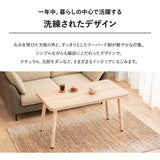 FLOSSO フロッソ センターテーブル こたつテーブル 幅120cm 長方形 ソファ用 高さ調節可能 ハイタイプ やぐら 机 コタツ 炬燵